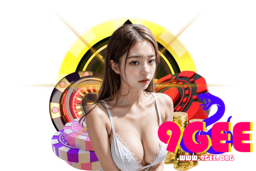 9gee สล็อต