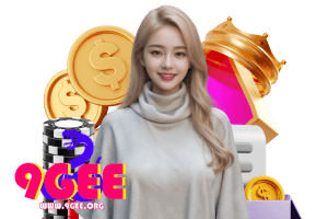 9gee โปรโมชั่น