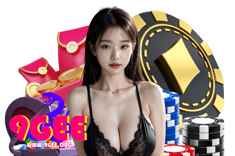 เกมคาสิโนสด